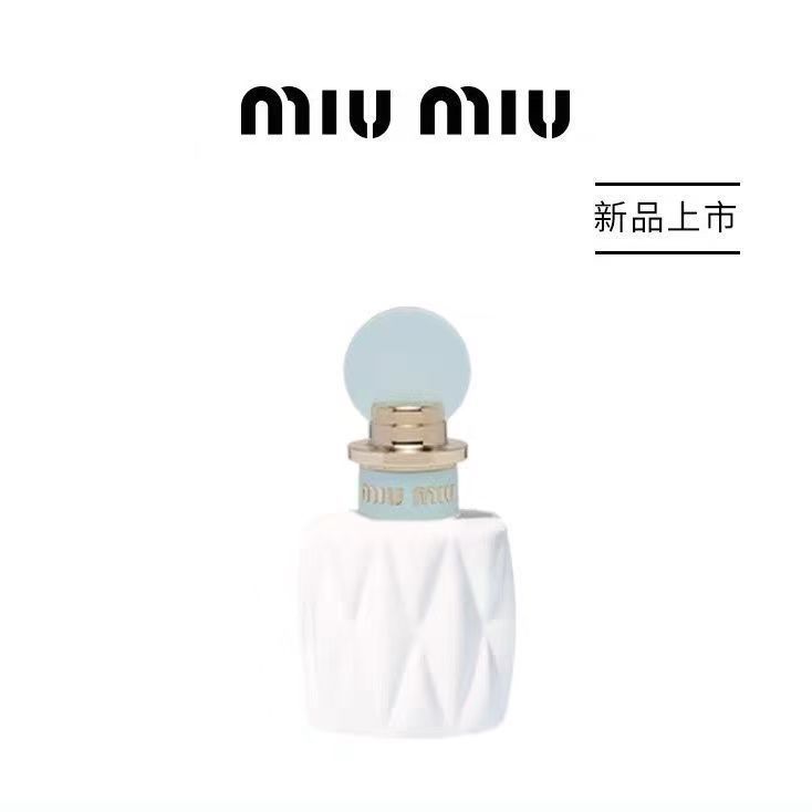 繆繆霓裳女士香水系列 甜心歐蕾女士香水EDP50ml