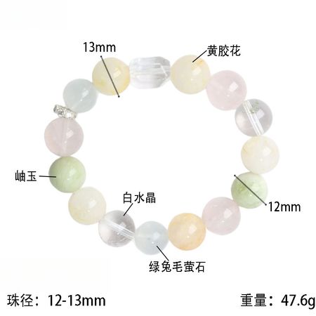 天然多寶水晶手鍊粉晶白水晶混搭手串小眾設計感精緻首飾女 复制