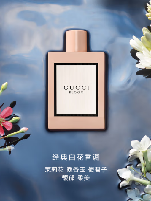 花悅女性香水50ML茉莉花香生日禮物送女友