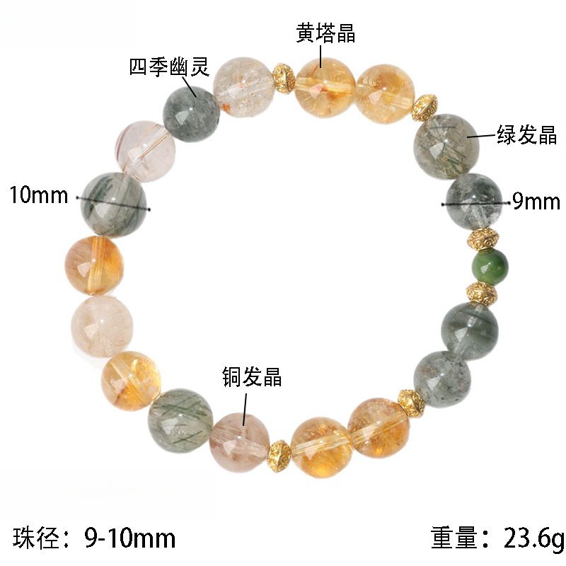 天然水晶手串黃水晶綠髮晶多寶手鍊高級感設計款手飾品小眾