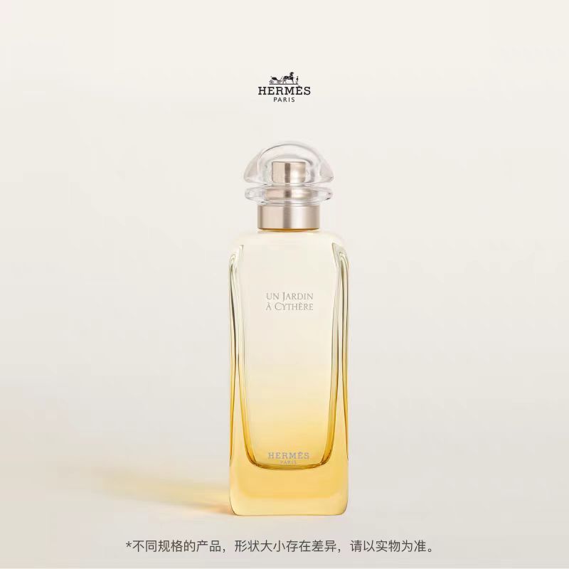 Hermes愛馬仕尼羅河花園香水男女禮物