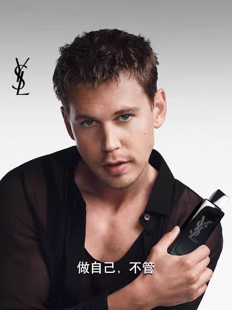 YSL聖羅蘭不羈男士香水 苦橙花柑橘香禮物送男友