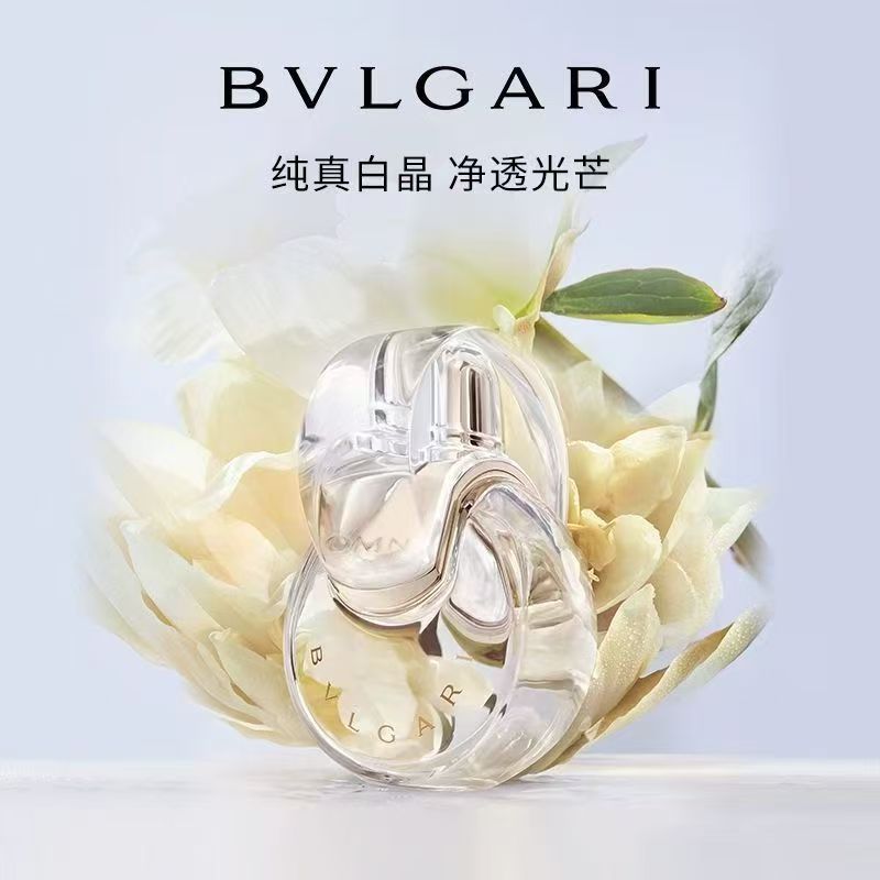 BVLGARI宝格丽香氛白晶淡香氛