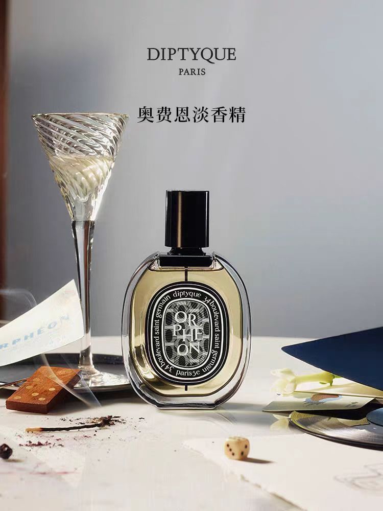 Diptyque蒂普提克奥费恩淡香精木质爵梦