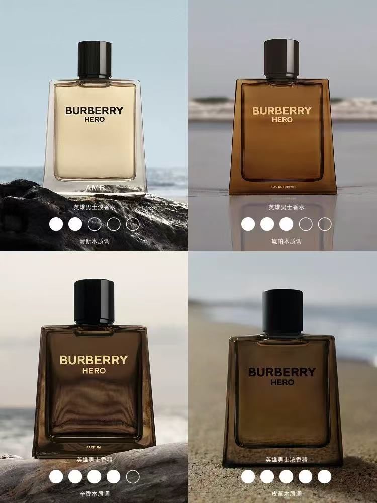 BURBERRY博柏利英雄男士系列香水三重雪松木質