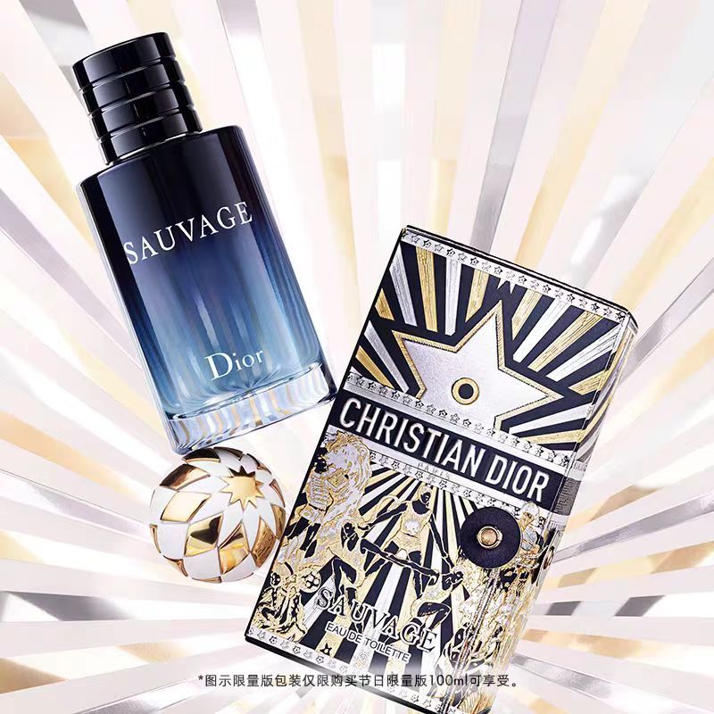 Dior迪奧曠野男士香水系列 木質芳香調約會 禮物