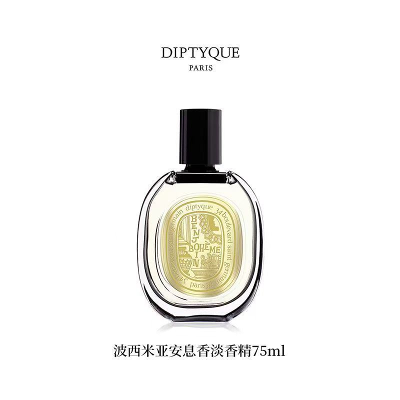 Diptyque蒂普提克全新淡香精系列旅行之水波西米亞安息香