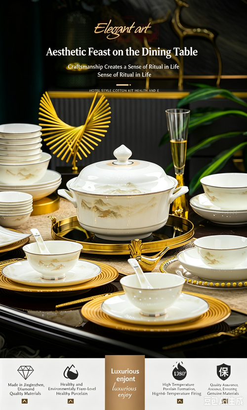 2026 New Jingdezhen Light Luxury Bone China Tableware Set, Household Bowls and Plates Set, Housewarming Gift‑Ready Dinnerware