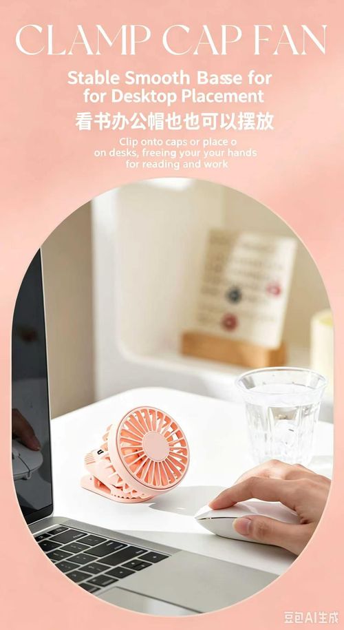 Multi‑Functional Clip‑on Hat Solar Charging Fan, Portable USB Rechargeable Fan for Travel, Outdoor Mountaineering & Desktop Use