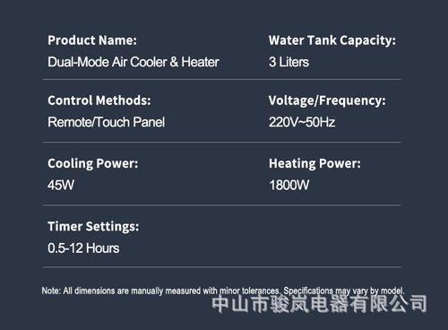 Household Small Vertical Floor‑Standing Evaporative Cooling Fan Air Cooler