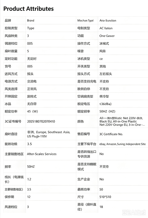 Standing Fan, Household Vertical Floor Fan for Bedroom Dormitory, High‑Power Strong Wind Energy‑Saving Electric Fan