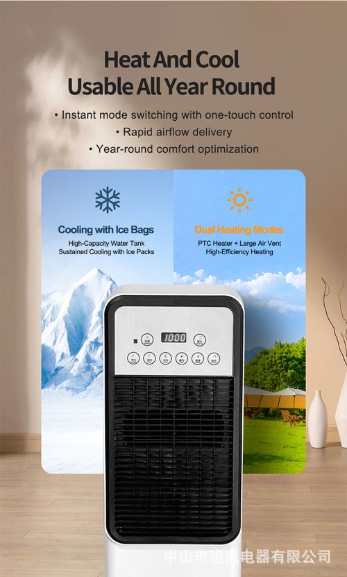 Household Small Vertical Floor‑Standing Evaporative Cooling Fan Air Cooler