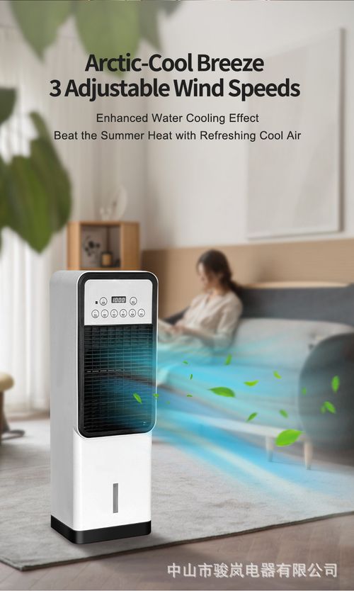 Household Small Vertical Floor‑Standing Evaporative Cooling Fan Air Cooler