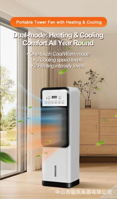 Household Small Vertical Floor‑Standing Evaporative Cooling Fan Air Cooler