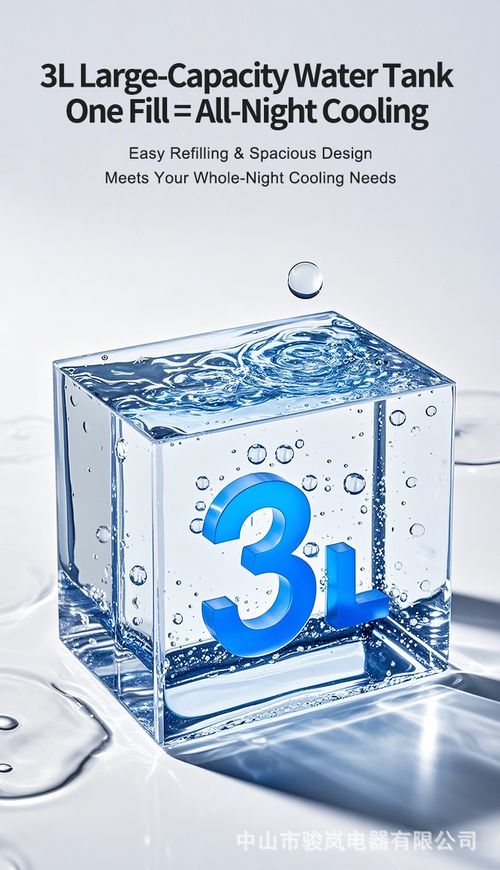 Household Small Vertical Floor‑Standing Evaporative Cooling Fan Air Cooler