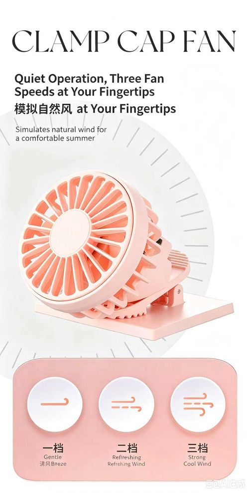 Multi‑Functional Clip‑on Hat Solar Charging Fan, Portable USB Rechargeable Fan for Travel, Outdoor Mountaineering & Desktop Use