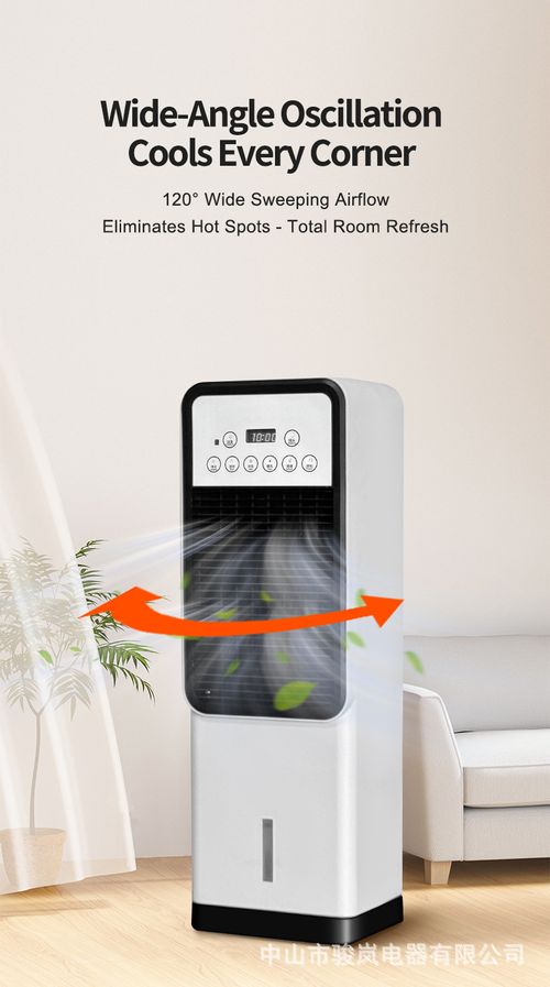 Household Small Vertical Floor‑Standing Evaporative Cooling Fan Air Cooler