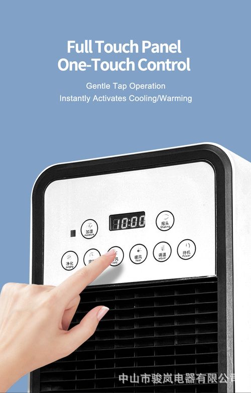 Household Small Vertical Floor‑Standing Evaporative Cooling Fan Air Cooler