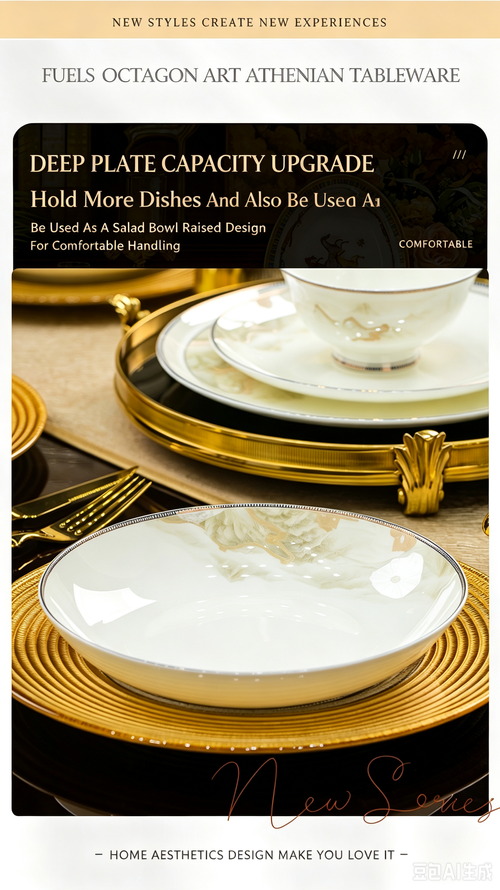 2026 New Jingdezhen Light Luxury Bone China Tableware Set, Household Bowls and Plates Set, Housewarming Gift‑Ready Dinnerware