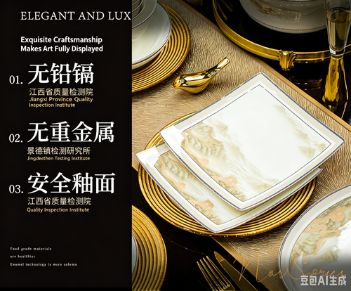 2026 New Jingdezhen Light Luxury Bone China Tableware Set, Household Bowls and Plates Set, Housewarming Gift‑Ready Dinnerware