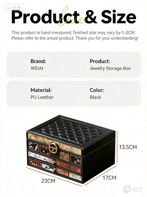 High‑End Drawer‑Style Large Capacity Jewelry Organizer Box for Rings Earrings