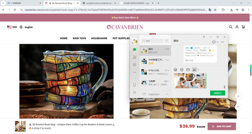 📚 3D Painted Book Mug 🍵