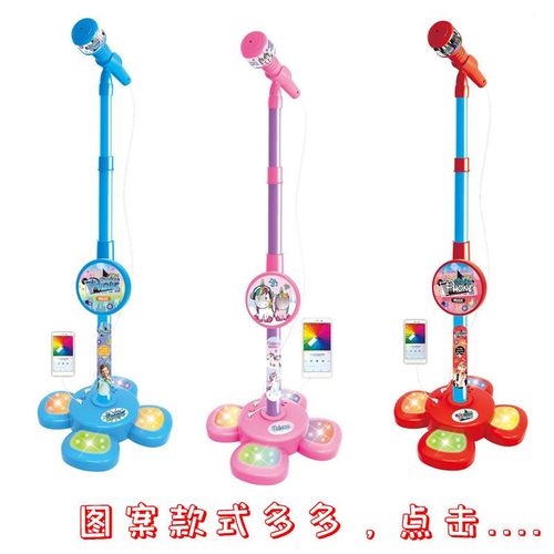 children's microphone toy