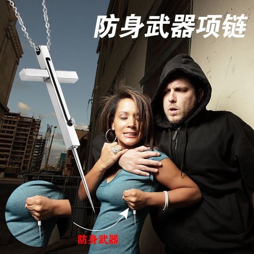 Self-Defense Cross Necklace