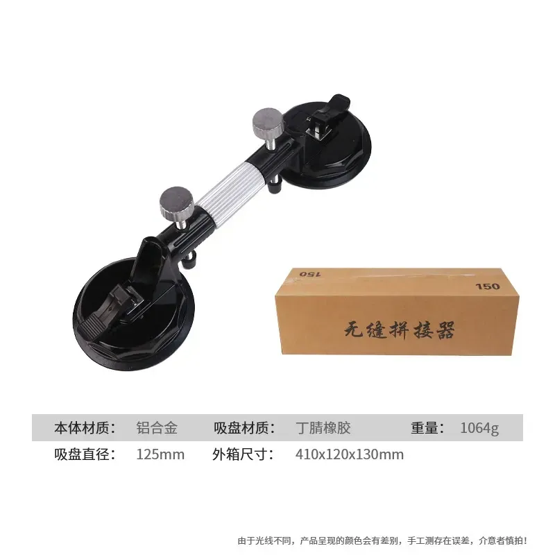 Adjustable Suction Cup Granite Seam Fixing Tile for Marble Slab Glass Connection and Leveling Professional Countertop Installation Tools
