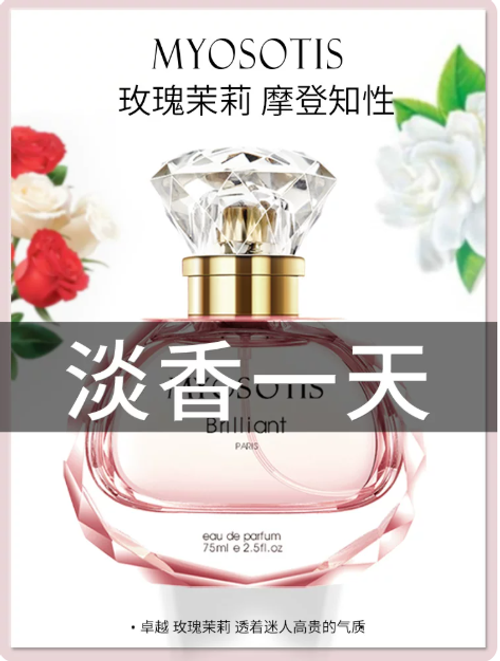美奧迪菲法國香水女士持久淡香留香72小時官方正品旗艦店禮盒裝