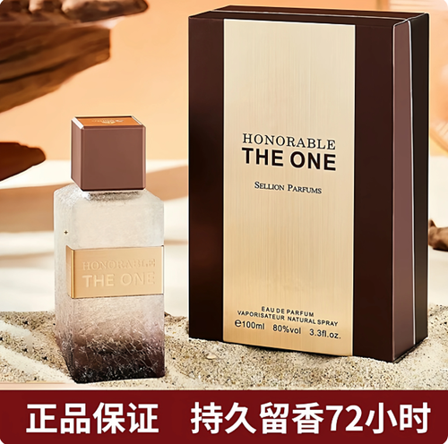 法國雪爾妮蘭香水女士持久留香72小時淡香果木質芳香自然高級小眾