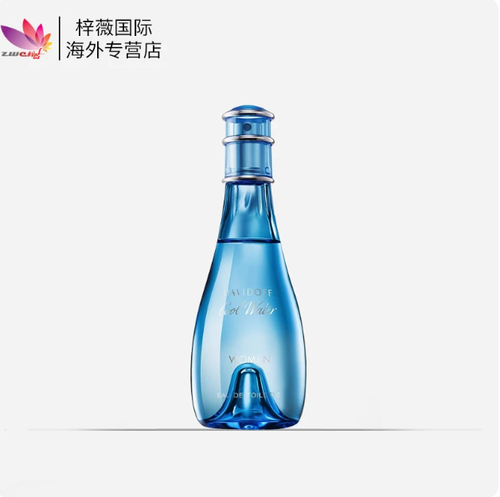 保稅倉原裝現貨Davidoff大衛杜夫冷水女士淡香水EDT