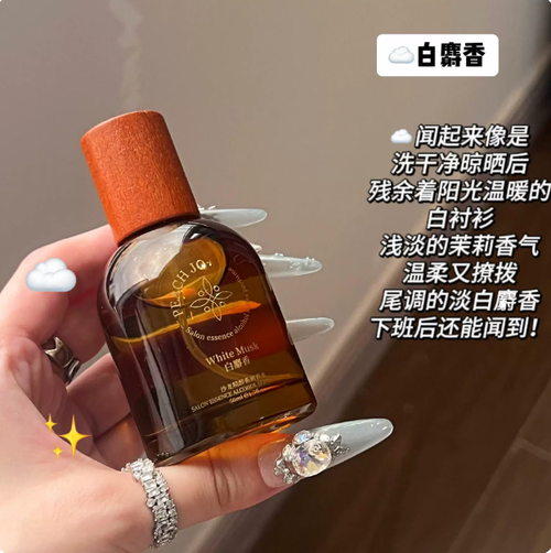 沙龍香水白麝香無花果一輪玫瑰女士持久留香淡香清新自然小眾