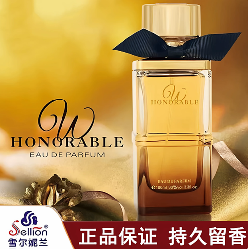 sellion雪爾妮蘭女士香水持久誘惑女人味茉莉香節日禮盒大瓶正品