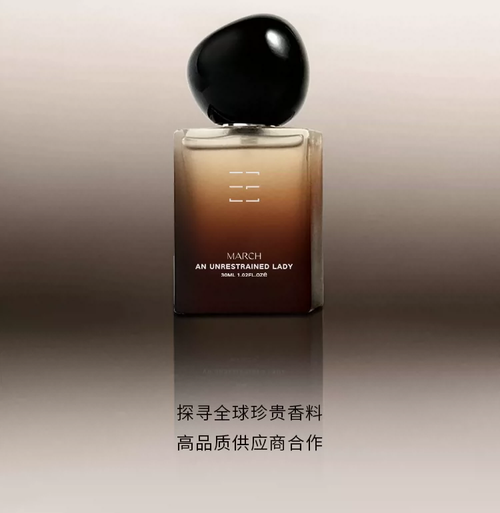 March不優雅女士小眾玫瑰木質淡香水禮盒持久留香約會香水送禮