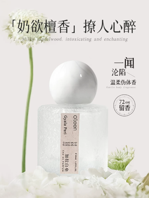 香水女士淡香持久留香72小時小眾高級禮物學生大牌正品官方旗艦店