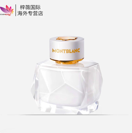 保稅倉原裝現貨萬寶龍純白印記墨水瓶女士濃香水EDP