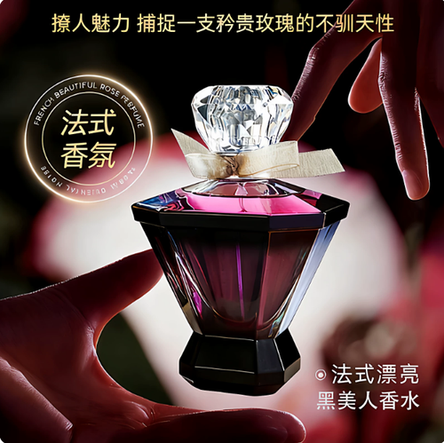 sellion雪爾妮蘭黑美人女士香水禮盒持久淡香生日約會正品送女友