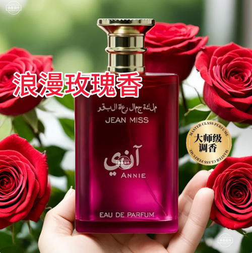 玫瑰花香水 女士法國大牌持久女用清新濃香房間室內留香自然禮品