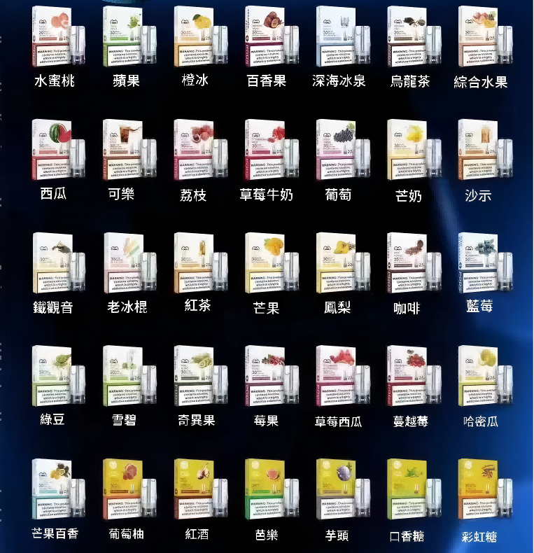 LANA煙彈2.5ml3顆裝一代主機通用電子煙彈台灣現貨多口味選擇ILIA糖果雲煙館