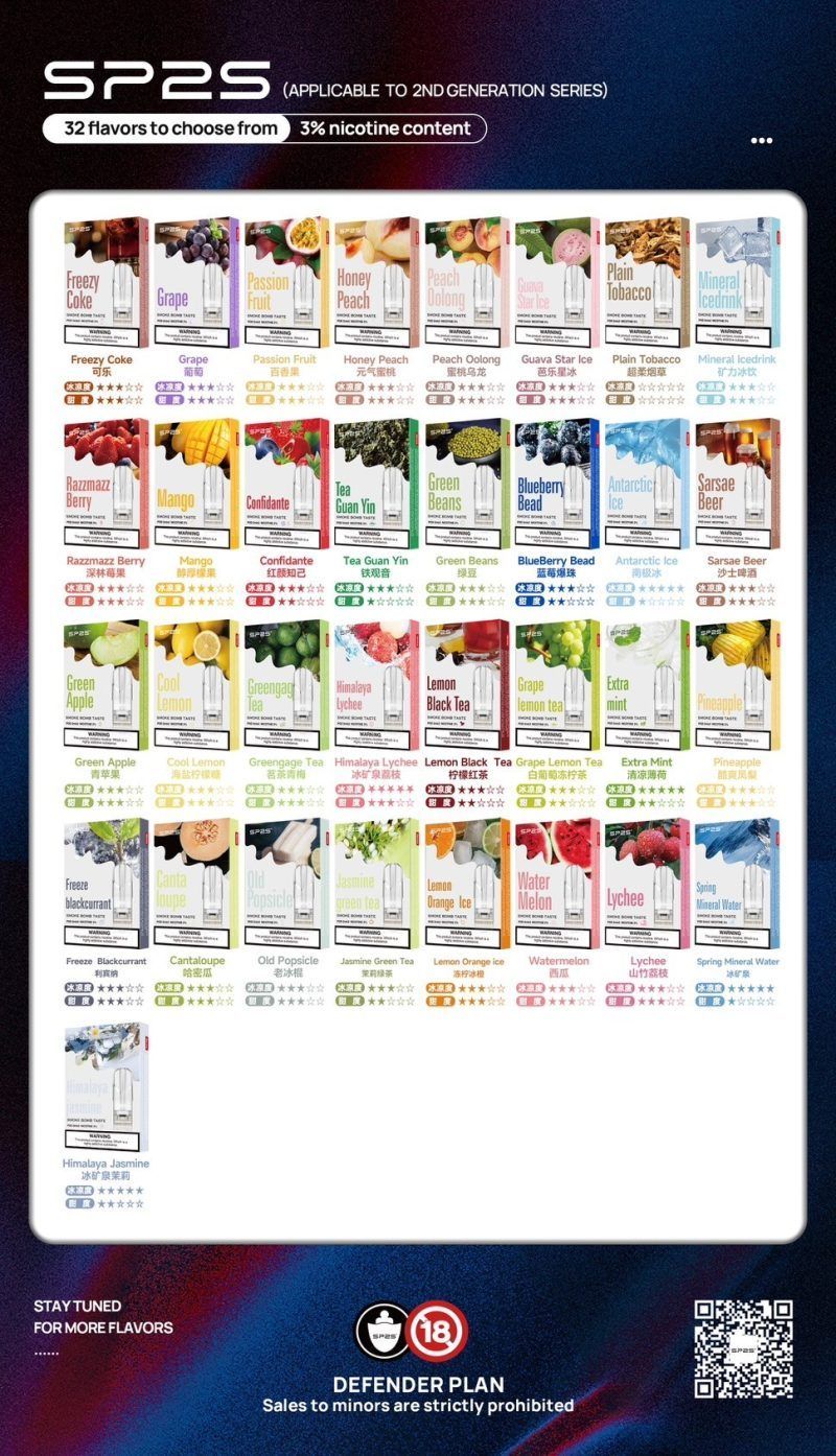 思博瑞SP2S煙彈原裝正品一代電子煙主機通用煙彈多口味可選ILIA糖果雲煙館