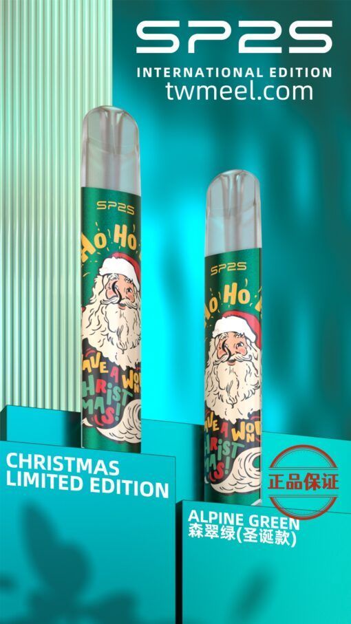 SP2S聖誕限定主機系列 限量聖誕主機 聖誕節專屬款 ILIA糖果雲煙館