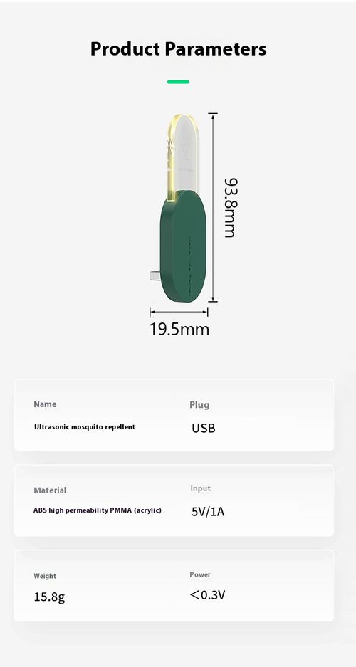 Ultrasonic mosquito repellent Small ice brick electronic insect repellent household companion insect repellent mouse repellent