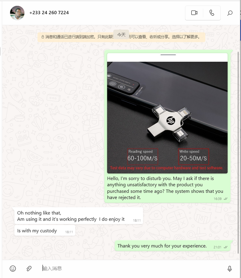 (Big Sale ⛄) 256GB Four-in-One High-Speed Flash Drive