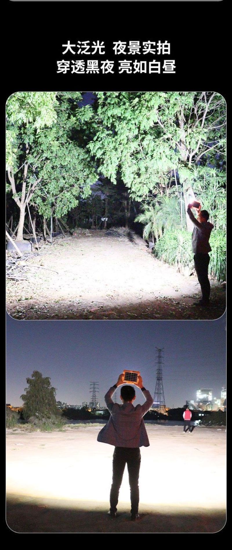 (Big Sale ⛄) Outdoor Solar Emergency Light + 20,000 mAh Large Battery.