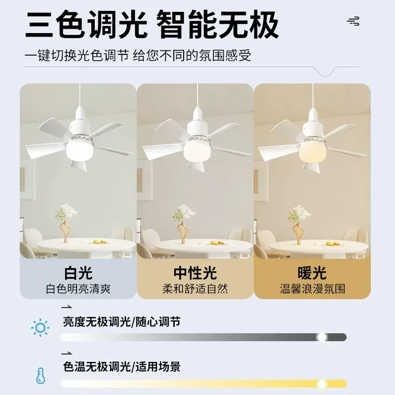 🔥SUMMER SALE - 48% OFF🔥 2-IN-1 PORTABLE CEILING FAN & LIGHT with Remote Control