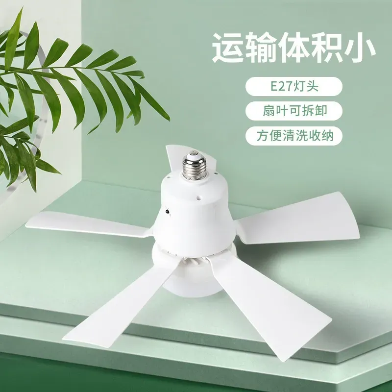 🔥SUMMER SALE - 48% OFF🔥 2-IN-1 PORTABLE CEILING FAN & LIGHT with Remote Control
