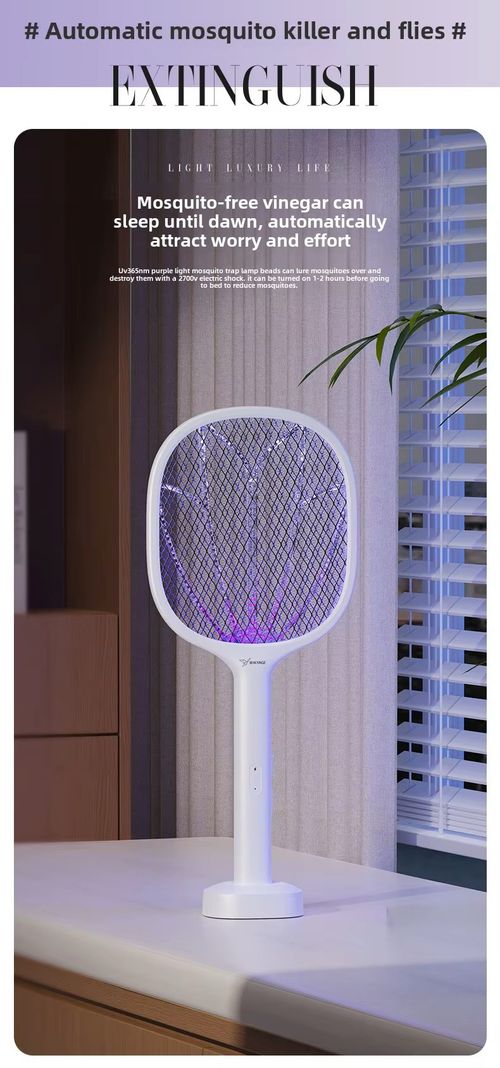 Rechargeable Mosquito Zapper