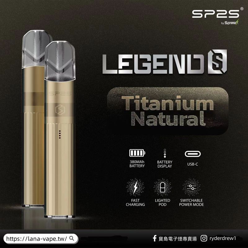 SP2S思博瑞傳奇版主機來襲，SP2鈦發光主機適配一代lana、sp2pro、ilia煙彈 sp2pro搭配38