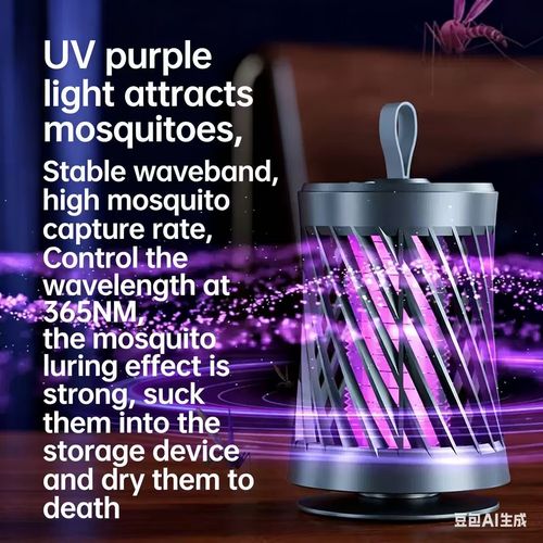 UV Mosquito Killer Lamp